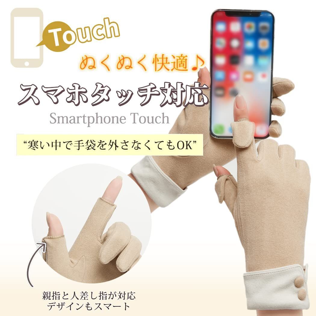 防寒手袋 PIROXIS