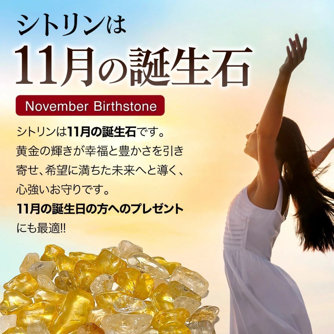 シトリンクォーツ　ラフストーン　クラスター　原石　鉱物　鉱石 恋愛・ビジネス運】シトリンクォーツ クラスター ラフストーン