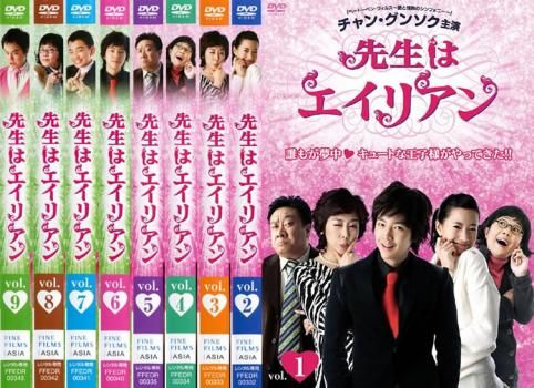先生はエイリアン(9枚セット)第1話～最終話【字幕】【全巻セット