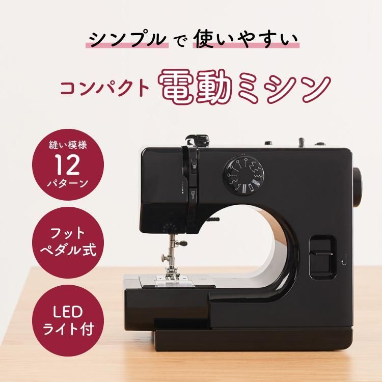 刺繍