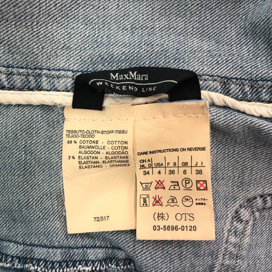 MaxMara マックスマーラ 【WEEKEND LINE】 デニム テーラード