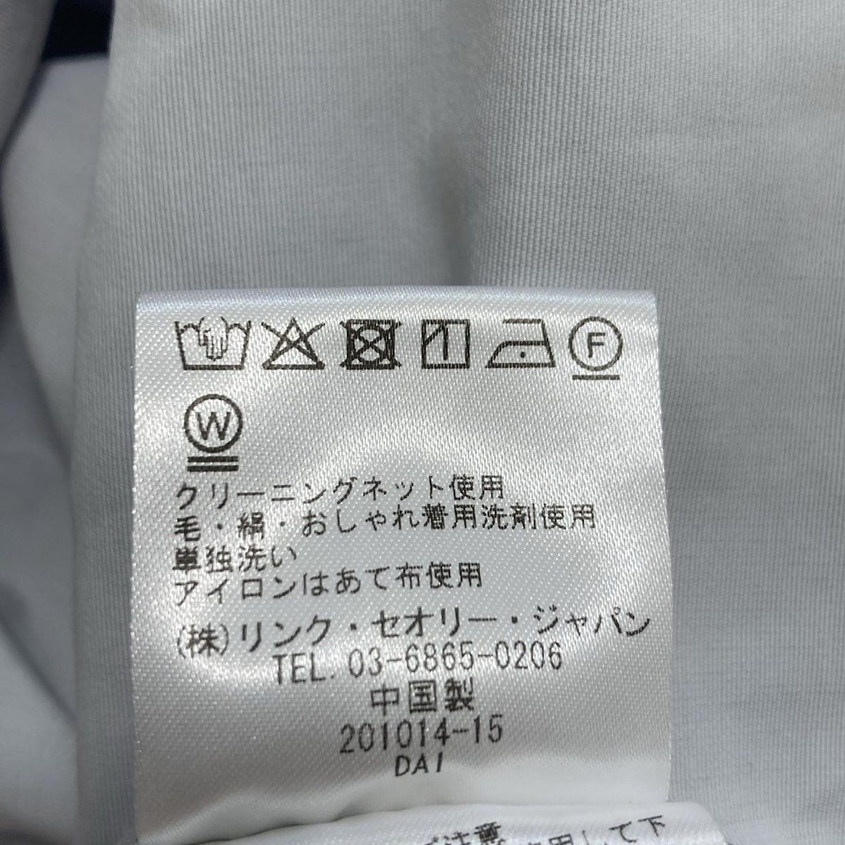 theory luxe(セオリーリュクス) ブルゾン サイズ38 M レディース