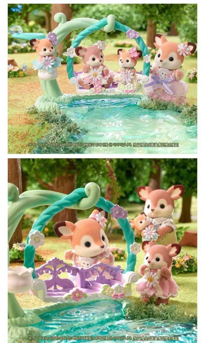 シルバニアファミリー ダルメシアンファミリーセット