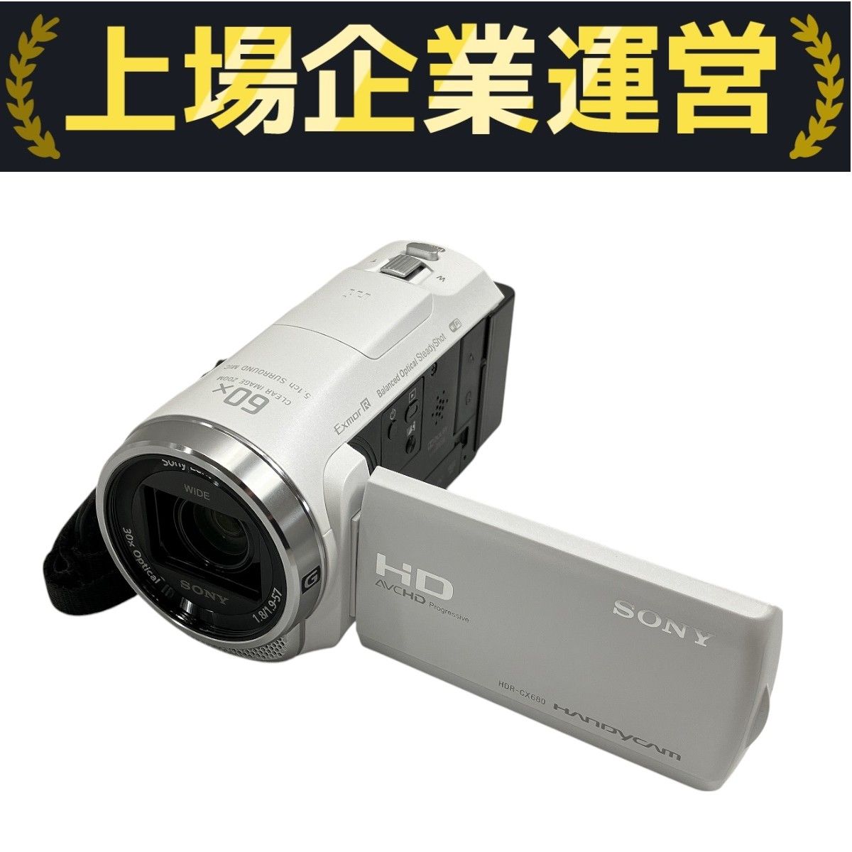 【新品未使用品】ソニー HDR-CX680 デジタルHDビデオカメラレコーダー Amazon | SONY(ソニー) ビデオカメラ Handycam HDR-CX680