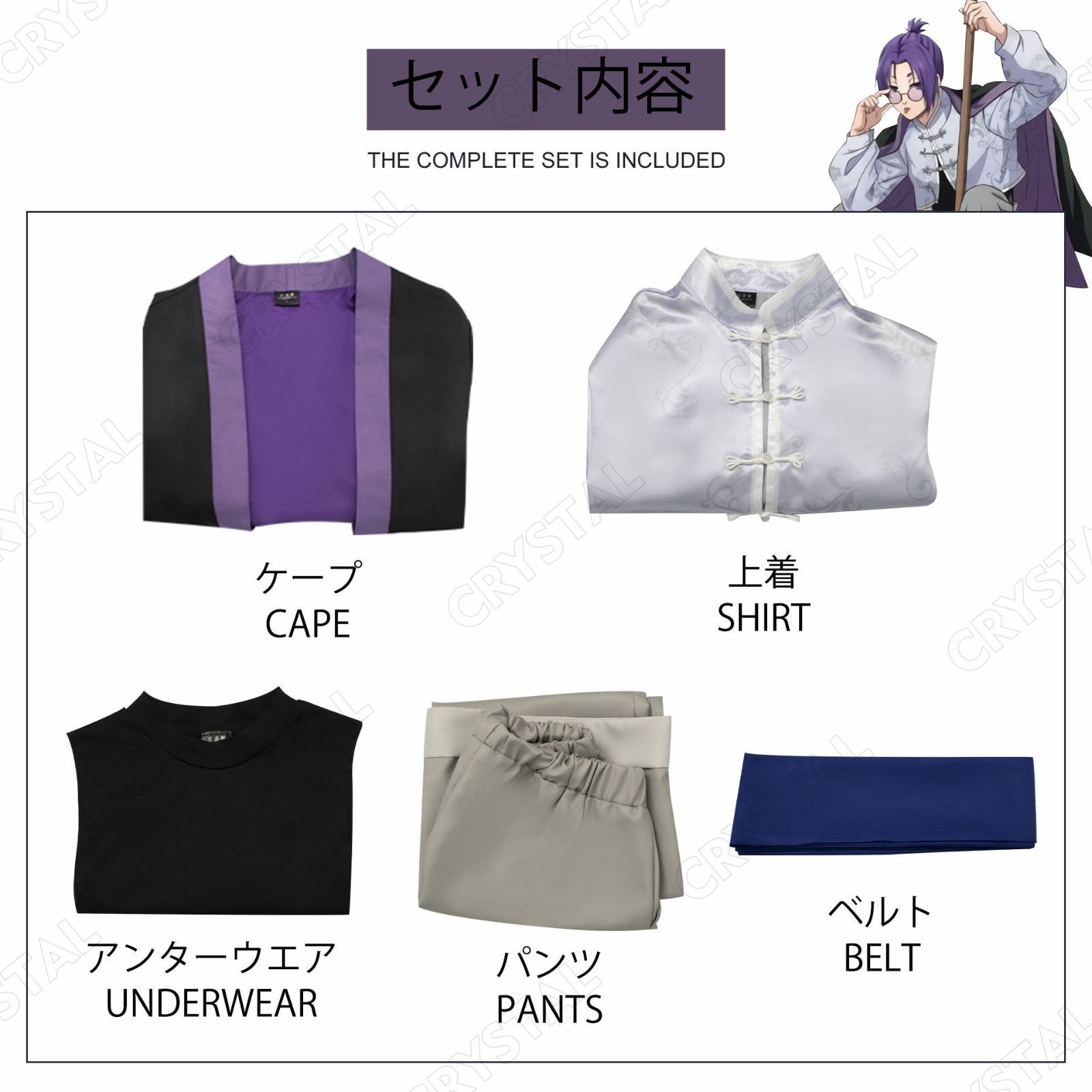 ブルーロック