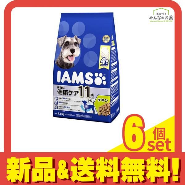 IAMS 毎日の健康ケア　11歳以上用　小分けパック4袋　2.6㎏＋3袋 アイムス(IAMS) ドッグフード 11歳以上用 毎日の健康ケア 最新 チキン