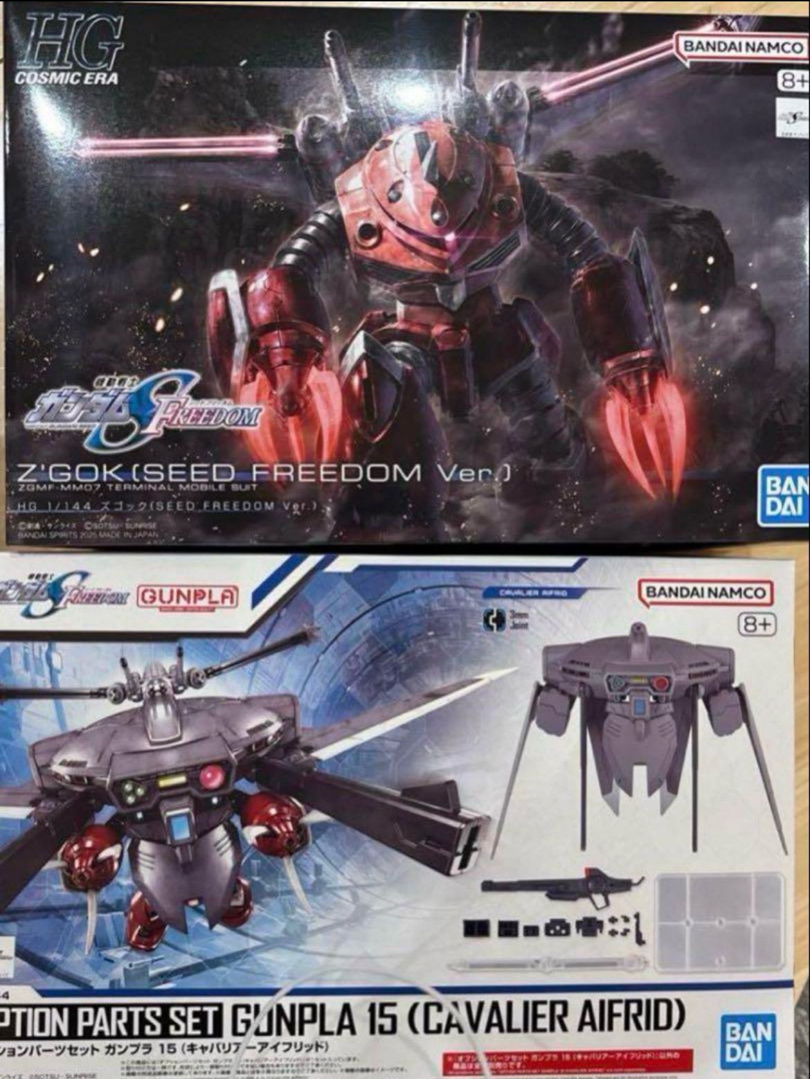 HG ズゴック SEED FREEDOM Ver キャバリアーアイフリッド｜HG ズゴック（SEED FREEDOM Ver） キャ HG SEED FREEDOM HG ズゴック キャバリアーアイフリッド