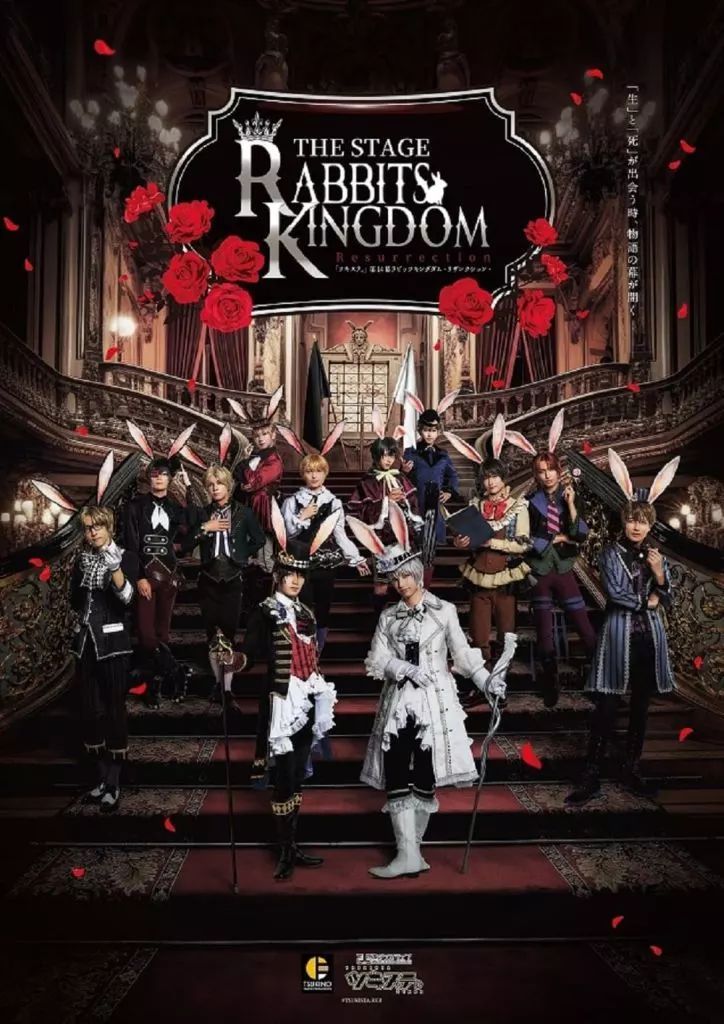 その他Blu-ray Disc 2.5次元ダンスライブ ツキウタ ステージ第14幕 Rabbits Kingdom Resurrection