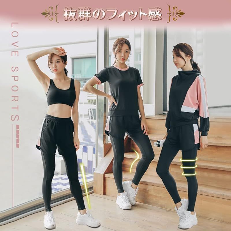 STUDIOR330 トレーニングウェア　ヨガウェア 楽天市場】トレーニングウェア 上下セット セットアップ