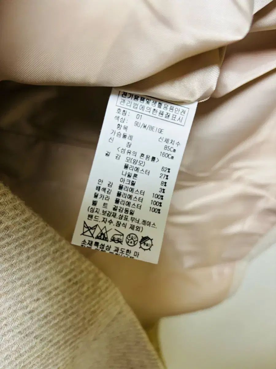 カラ—ベルト付き