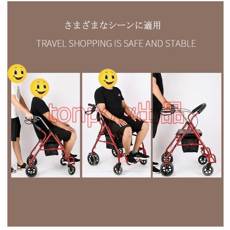 カート 介護用品