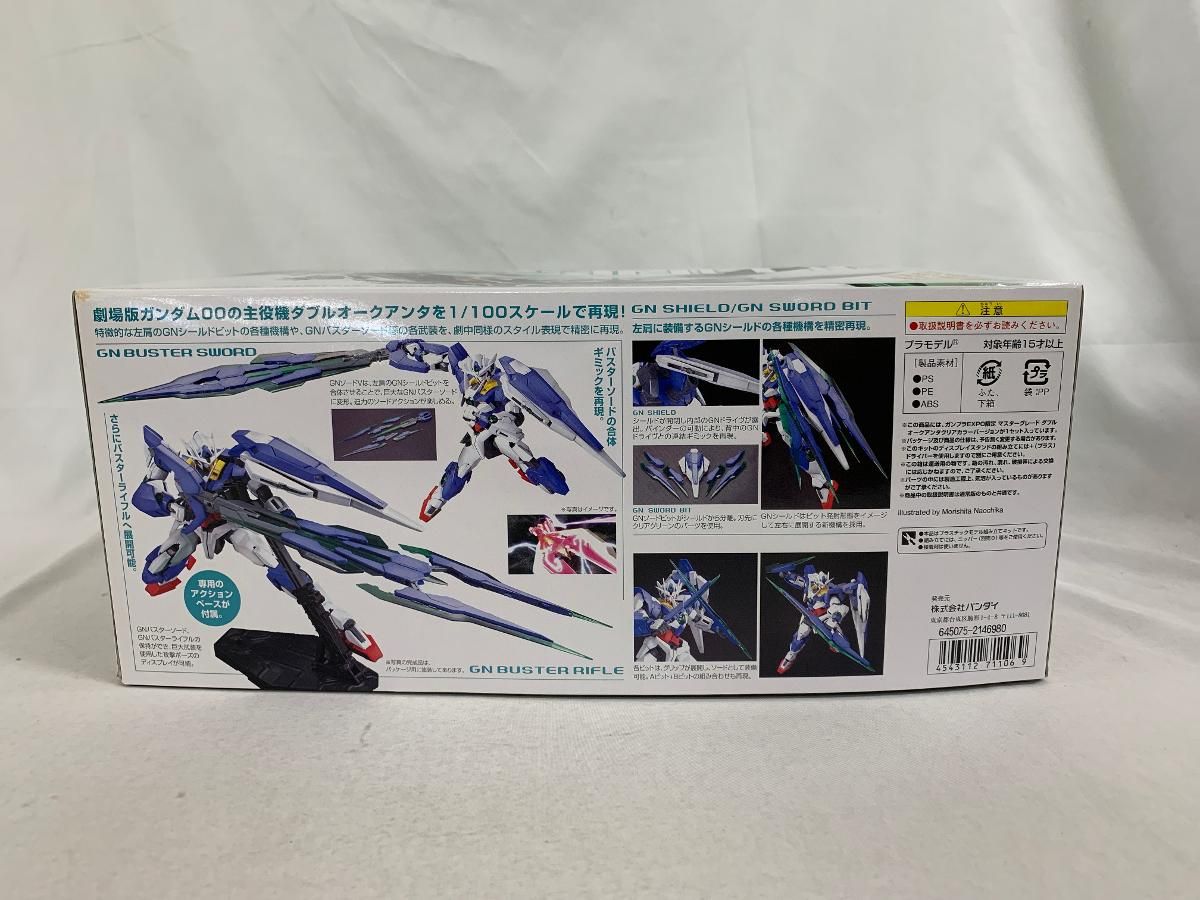 MG ダブルオークアンタ クリアカラーバージョン ガンダムEXPO限定 MG ダブルオークアンタ ガンプラEXPO2011限定クリアカラー