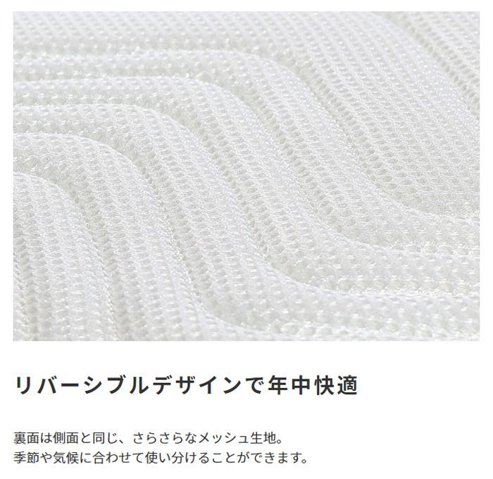 ポケットコイル