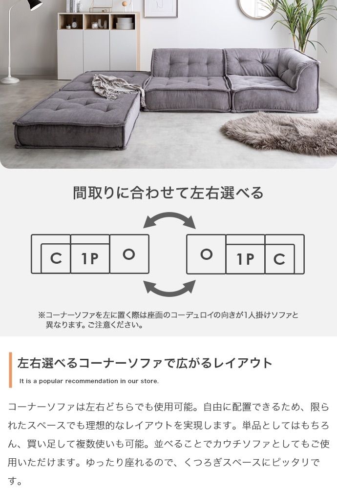 2人掛けフロアソファ