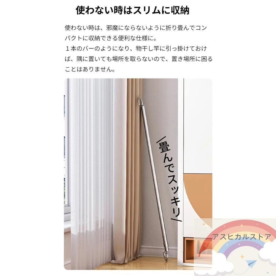 物干し竿 マンション