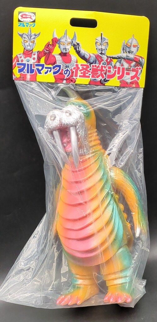 ブルマァク ブルマァクの怪獣シリーズ デッパラス 新復刻版 イエロー BM742
