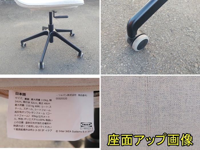 一部地域送料無料