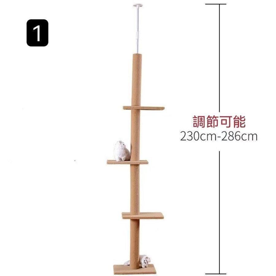 突っ張り型キャットタワー 183-270cm RAKU キャットタワー 突っ張り 木製 極太支柱12cm 高さ183-270cm