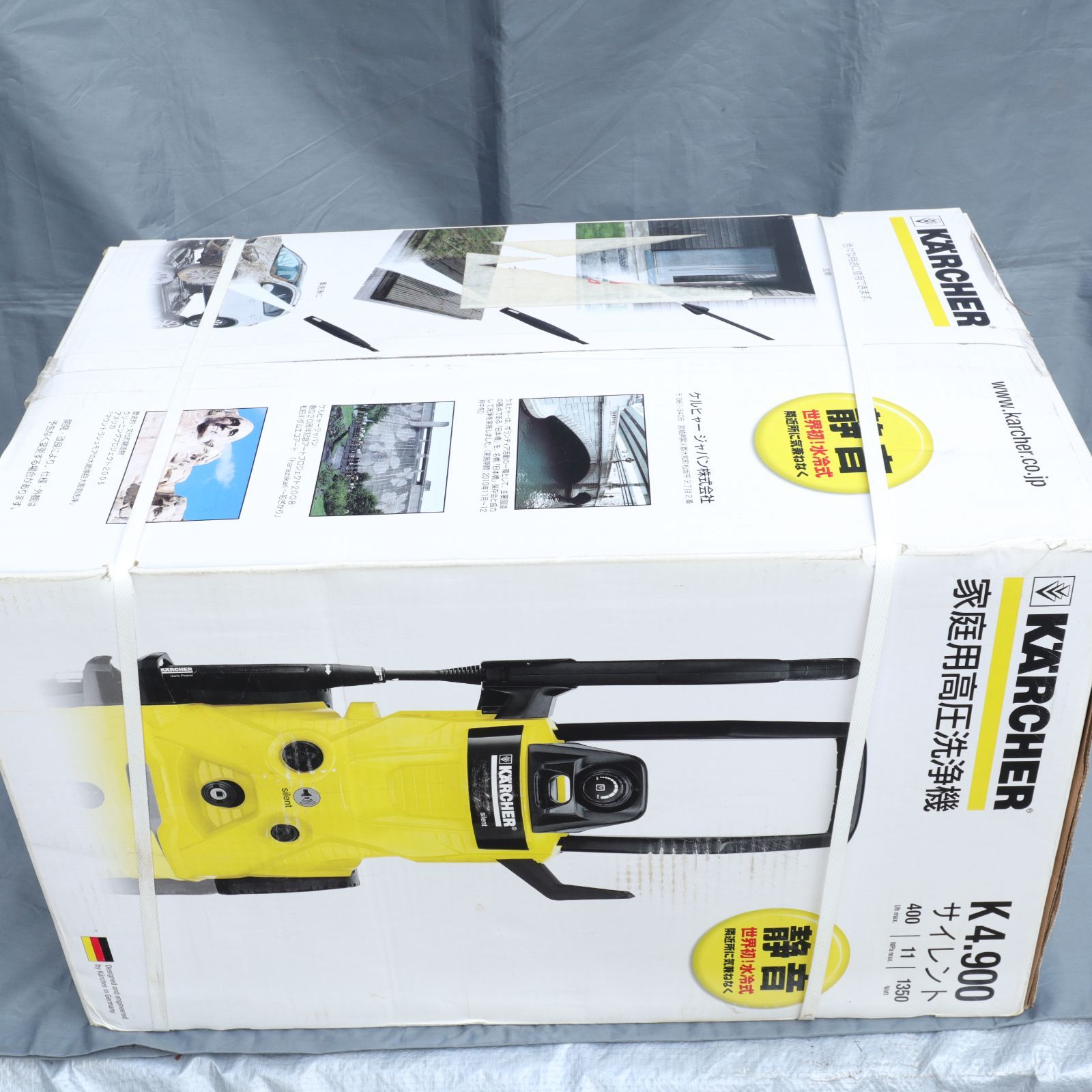 新品・未開封】 KARCHER/ケルヒャー 高圧洗浄機 静音 水冷式