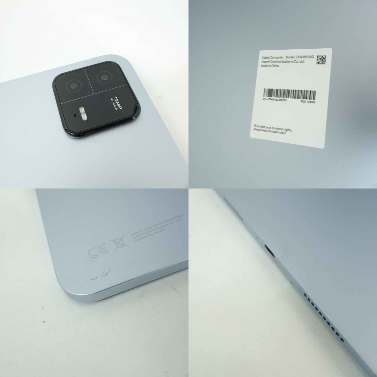 Xiaomi Xiaomi Pad 6 6GB+128GB 23043RP34G ミストブルー