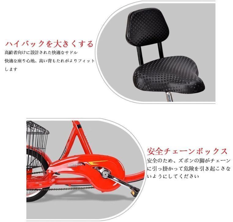 クルーズ自転車