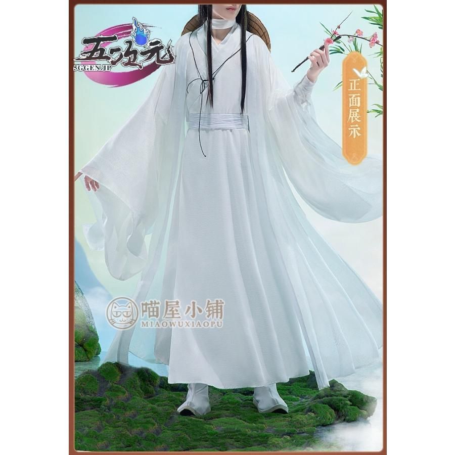 白衣 ウィッグ