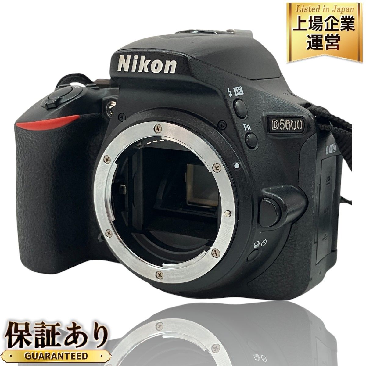 Nikon D5600 ボディ デジタル 一眼レフ カメラ 写真 撮影 趣味 ニコン 中古 C9390228 - メルカリ