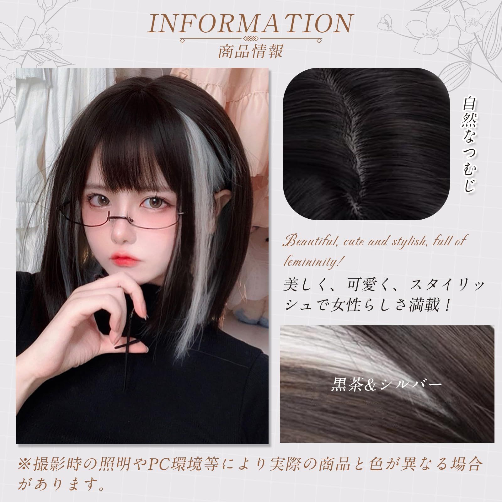 医療用 ウィッグ ボブ かつら 女性用（プリシラ prisila 帽子