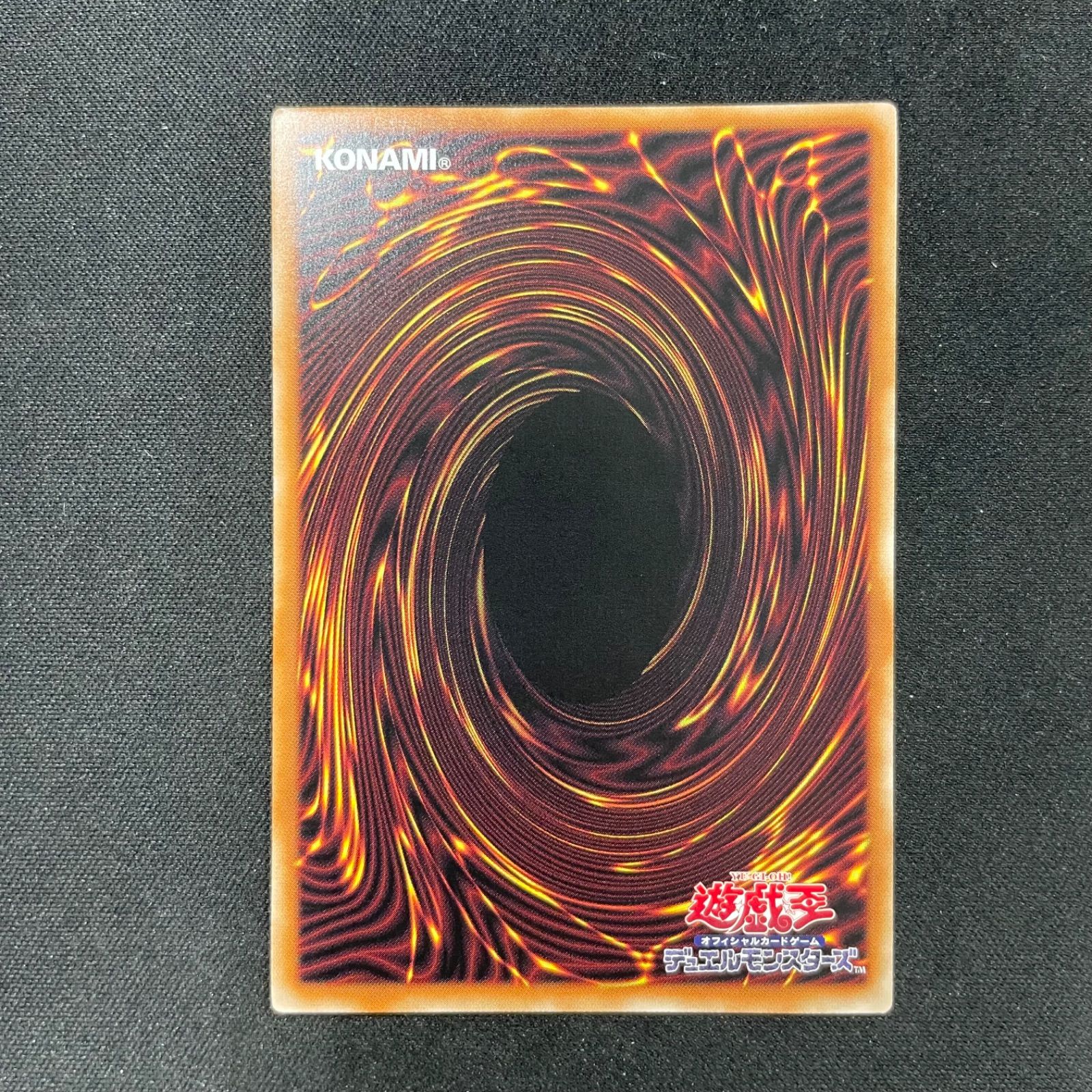 遊戯王 教導の雷霆フルルドリスプリズマティックシークレット