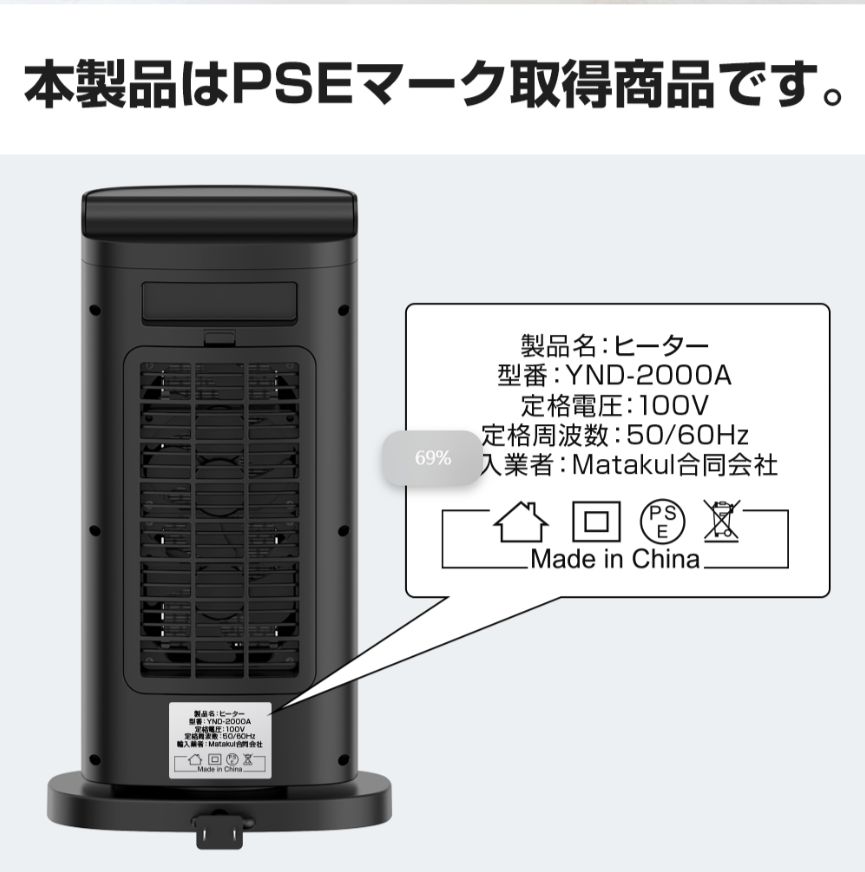 Z836☆デロンギ ヒーター Wi-FiモデルMDHAA15WIFI 動作品 保証付 送料