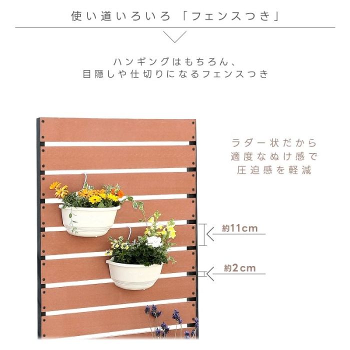 リビングアウト