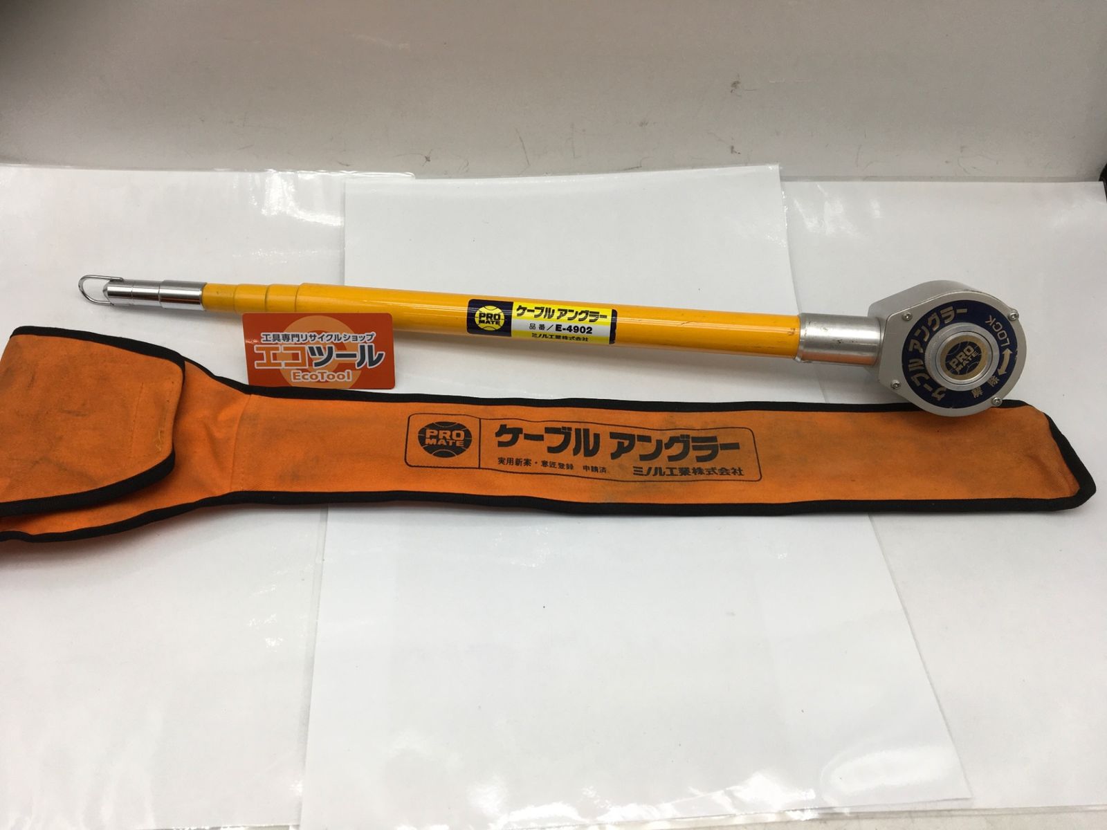 品 ○ミノル工業 PRO MATE ケーブルアングラー E-4902 ITAD03Z33DCI エコツール知立店 M02