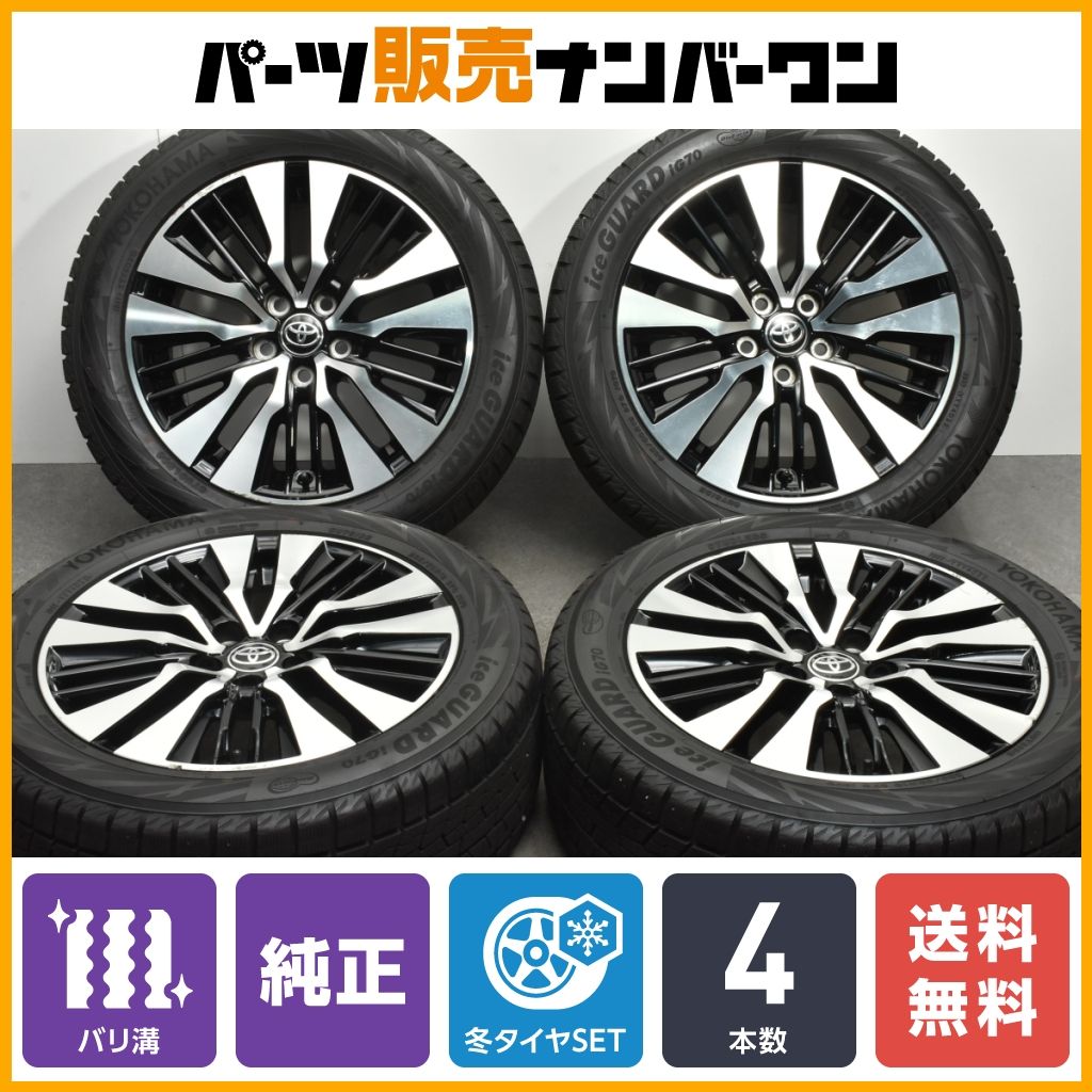 ホイールのみ販売可能】トヨタ 20 アルファード ヴェルファイア 純正