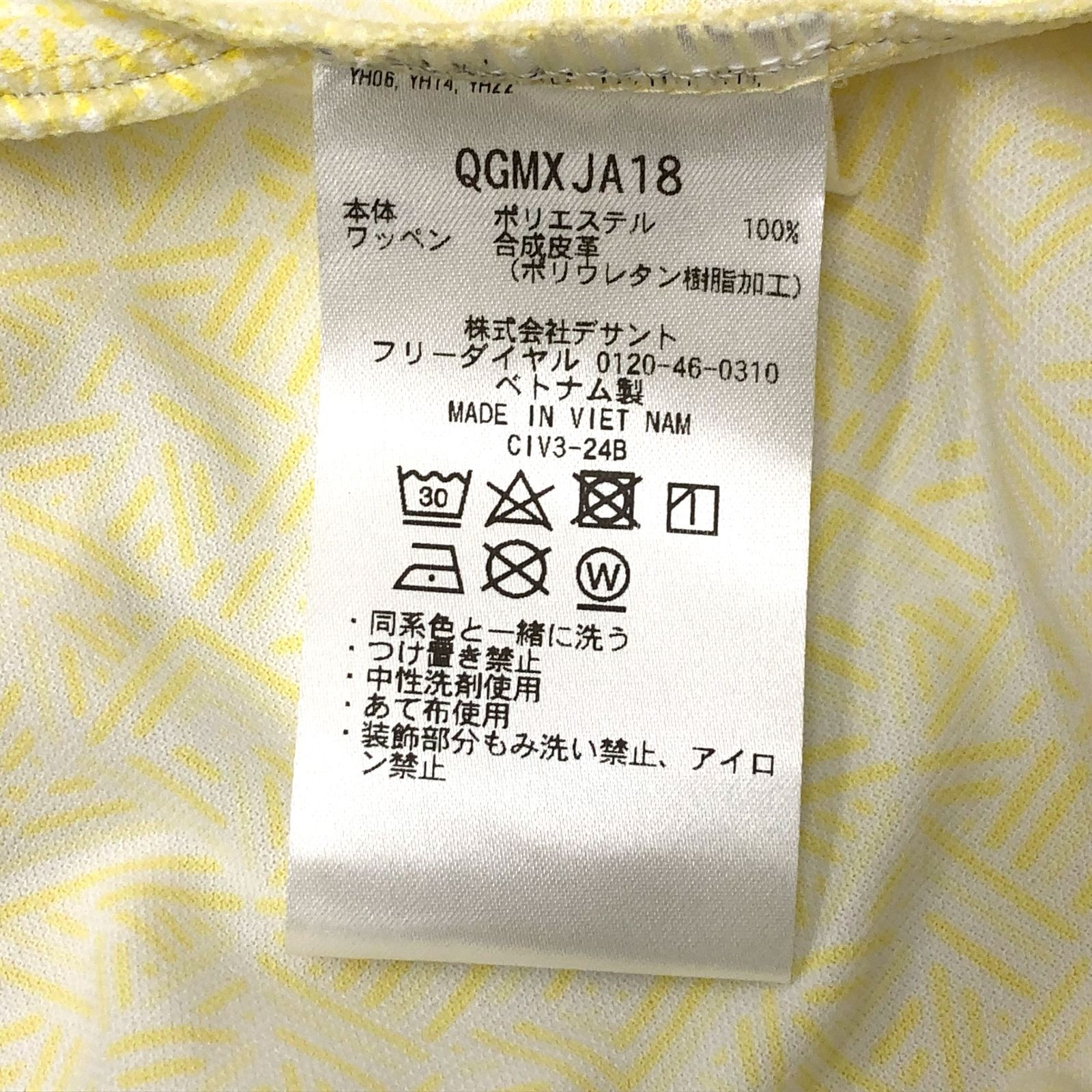 新古品！】ルコックゴルフ｜メンズ｜Lサイズ｜ゴルフウェア - メルカリ