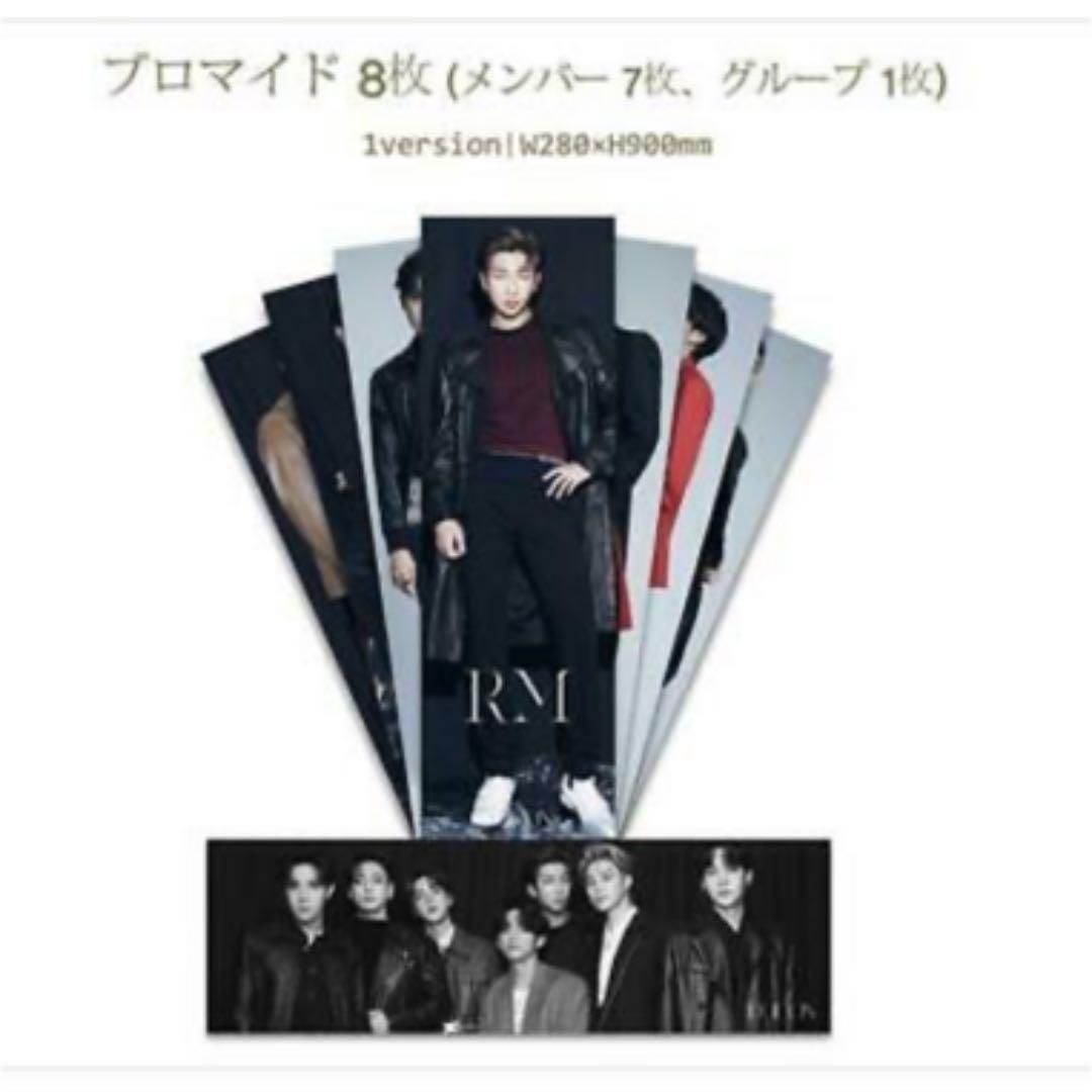 bts DICON RM ナムジュン 光文社 新品未開封 BTS Dicon RM 新品未開封