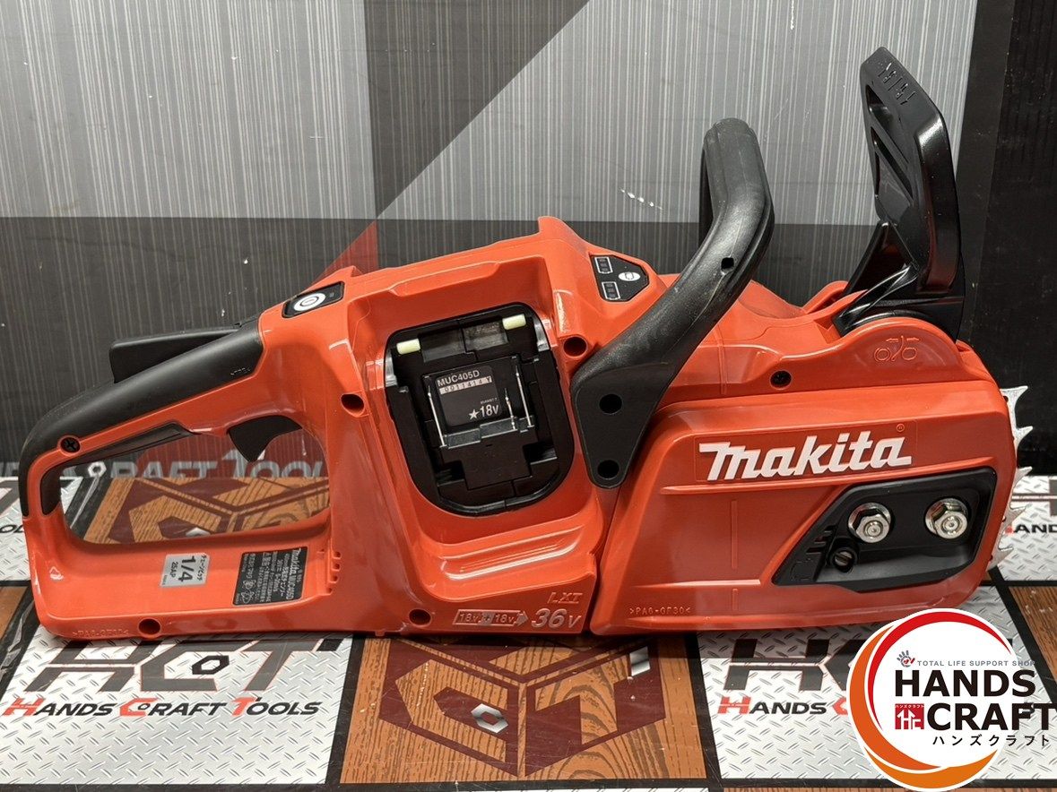 〇 マキタ Makita MUC405D 400mm充電式チェンソー バッテリ無し ハンズクラフト佐賀