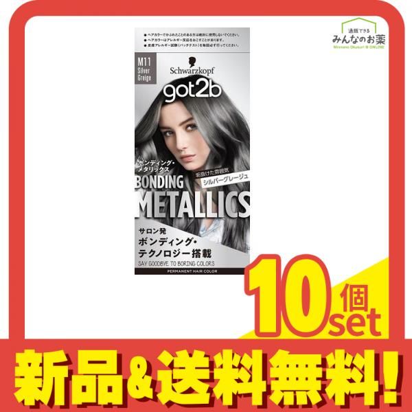 ルミナマジック ファイン（白髪染め）お得な3個セット ルミナマジック ファイン（白髪染め）お得な3個セット 光で染まる