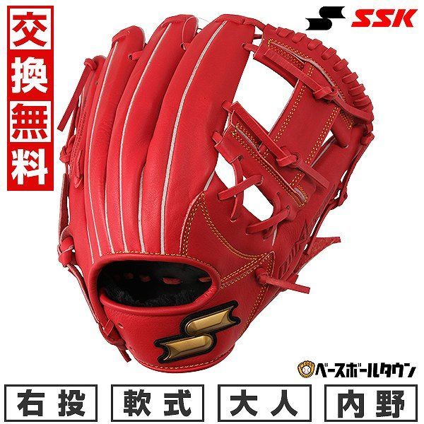 新品未使用】 野球 グローブ 軟式 大人 SSK ウインドリーム 内野手用 