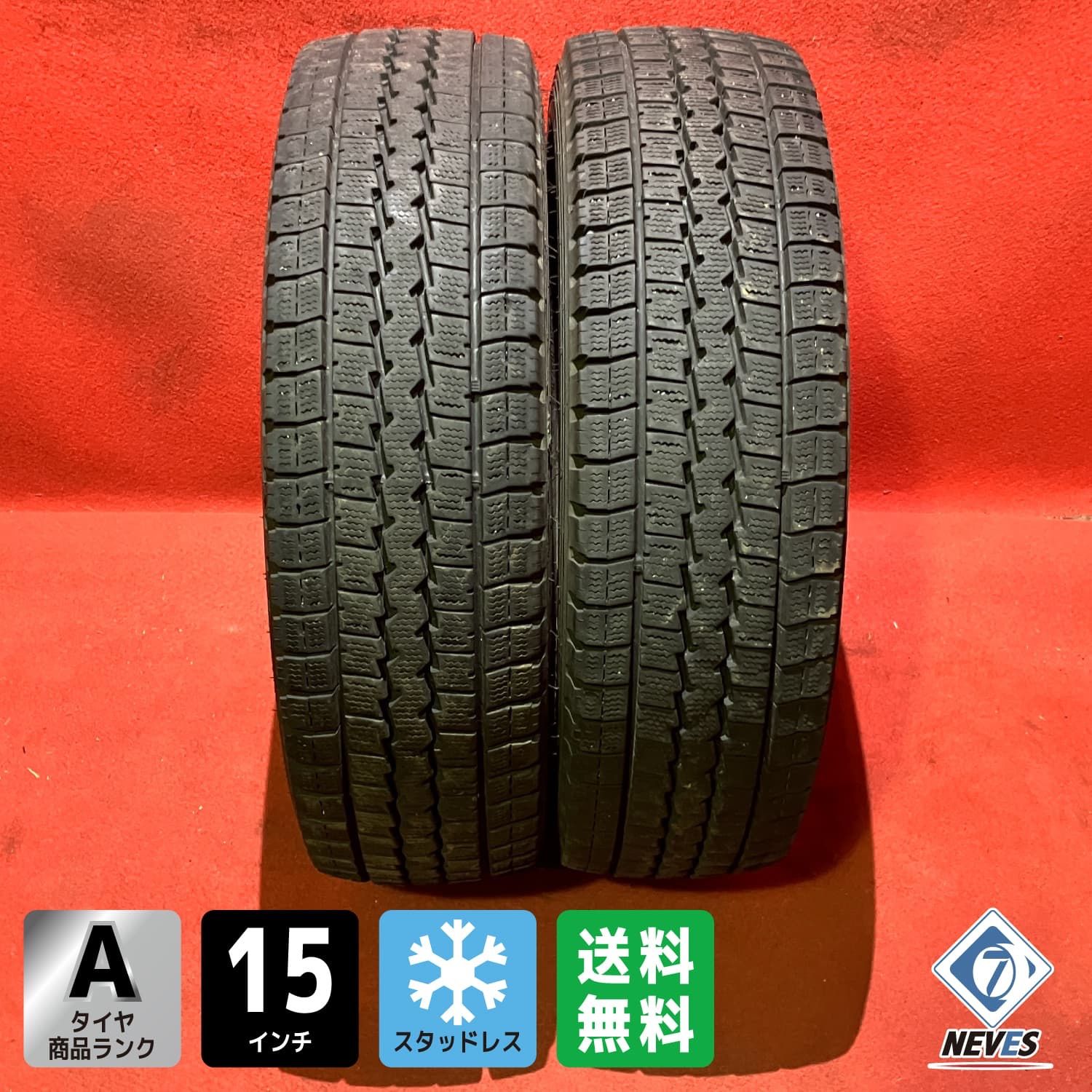 スタッドレスタイヤ 175 75R15 109 107 DUNLOP LT03M 2本SET