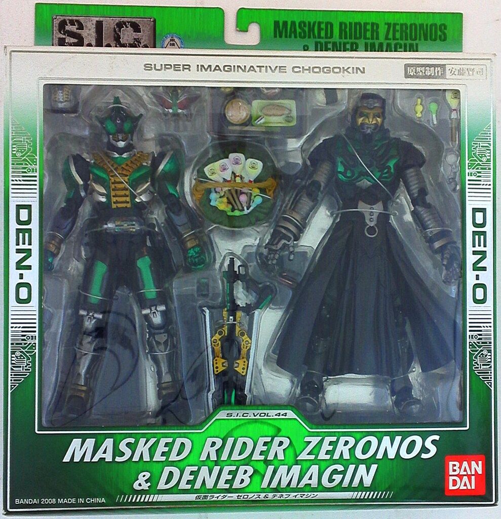 S.I.C. 仮面ライダー電王 ゼロノス 5体セット sic 仮面ライダー電王