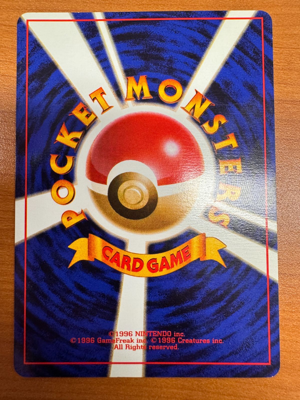 状態B サンダー LV 30 旧裏 ライトニングバーン ポケカ ポケモン