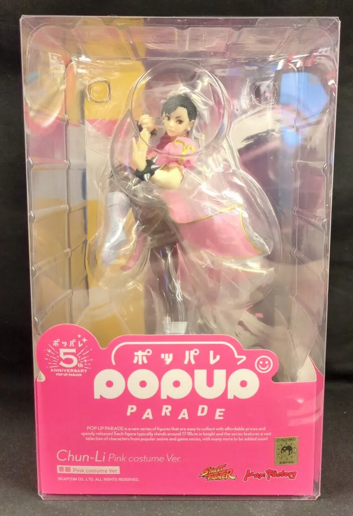 未開封　春麗　チュンリー　フィギュア　pop up parade イーカプコン |POP UP PARADE 春麗 SF6 Ver.(春麗 SF6 Ver