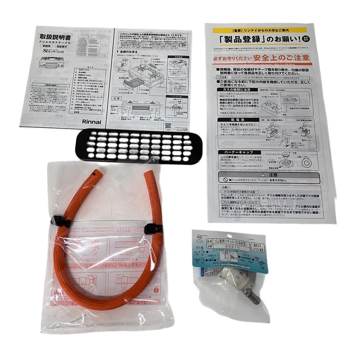 Rinnai KG35NBK 56cm幅 水無し片面焼きグリル 2口 ガステーブル コンロ リンナイ S10540717 WWW_KANDAIZUMI_COM