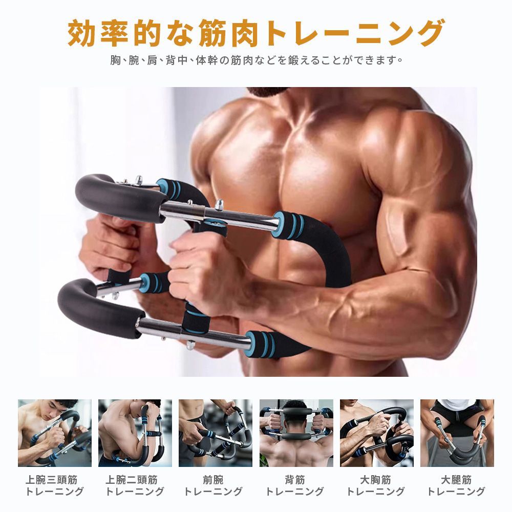 ツイスターアームエクササイズ器具、調節可能なスプリングワークアウト