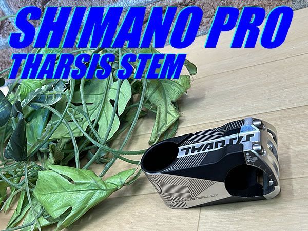 シマノプロ shimanopro THARSIS カーボンハンドル carbon