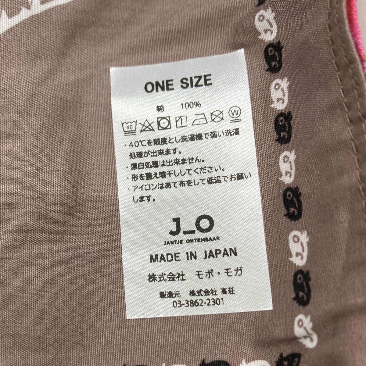 ☆【JANTJE_ONTEMBAAR】ヤンチェオンテンバール バンダナエコ