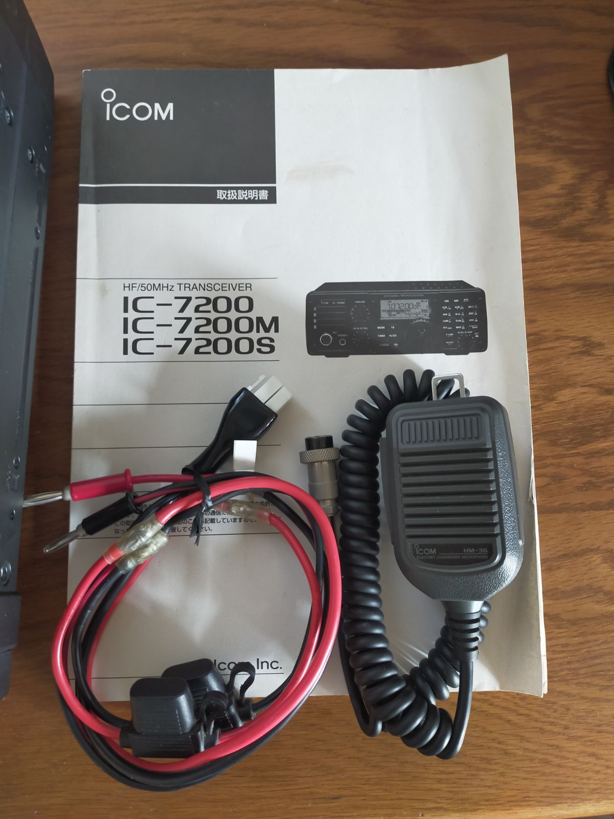 ICOM アイコム HF/50Mhz トランシーバー IC-729 アイコム IC-7200S HF