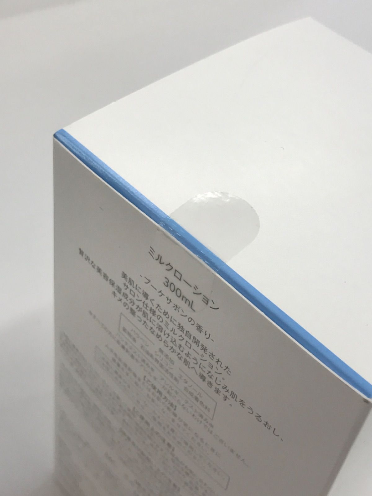 R2897 MUSEECOSME ミュゼコスメ ミルクローション ブーケサボンの香り