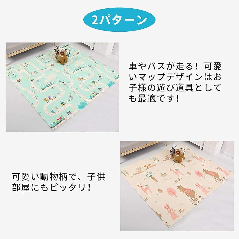ベビーマット プレイマット