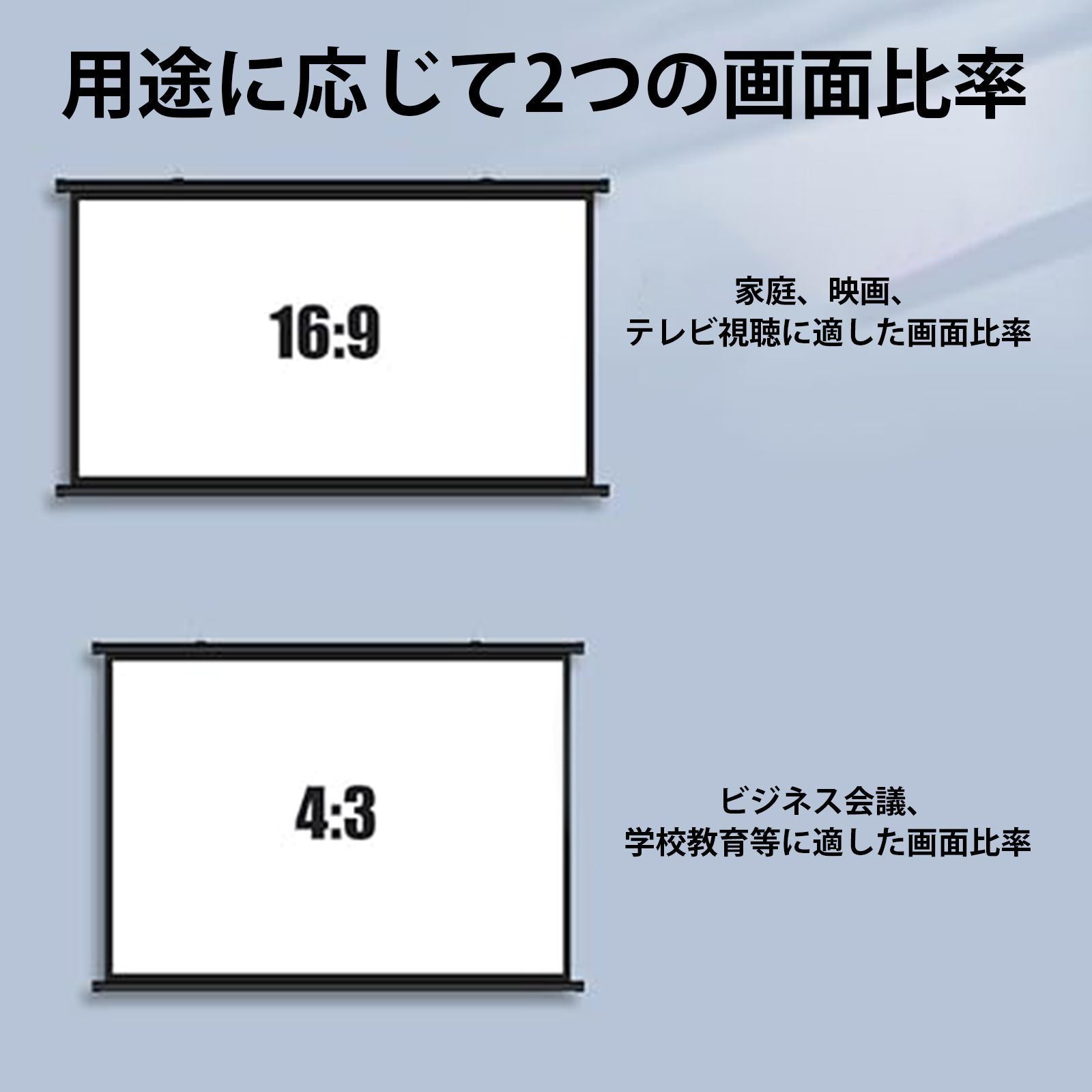 送料無料&迅速発送」 プロジェクター スクリーン 携帯型